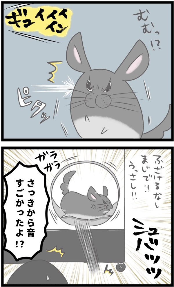E16F99FE-7405-45C8-BFEA-525DDB318A9E