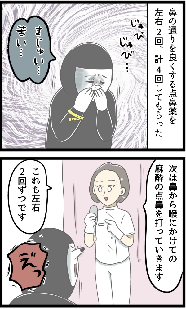 F794E170-E0C2-4106-8053-89A9E72D8CE5
