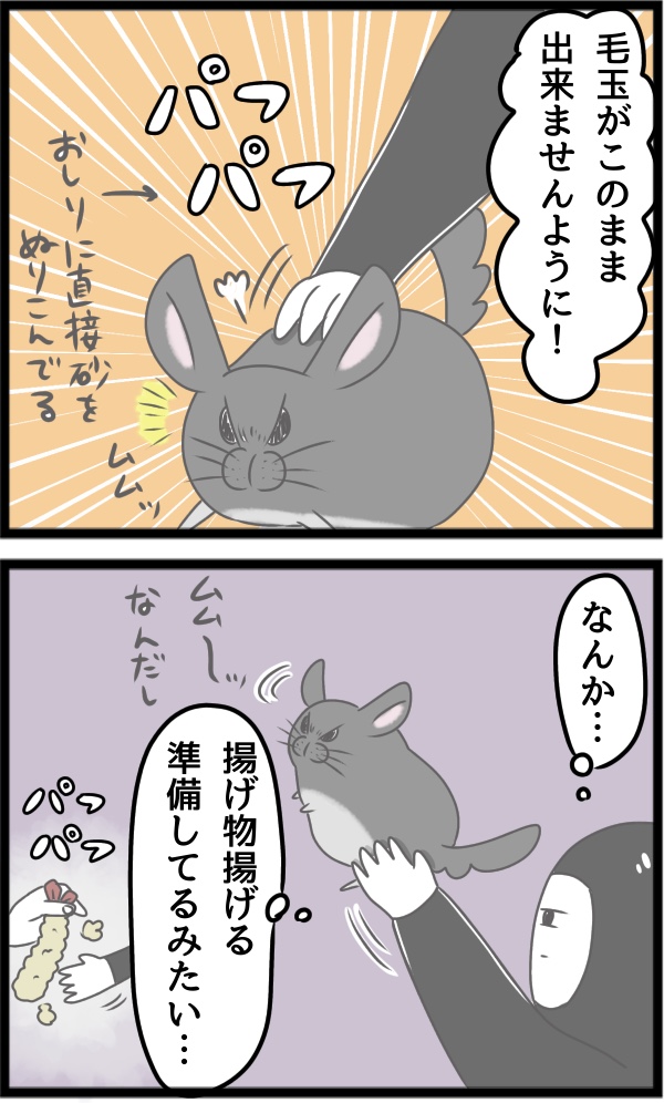 B1CAAD22-0F4C-4EFC-B262-853125E78EE0