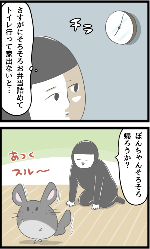 B557AC9D-C2F0-43D0-BD08-753ED7F283F5