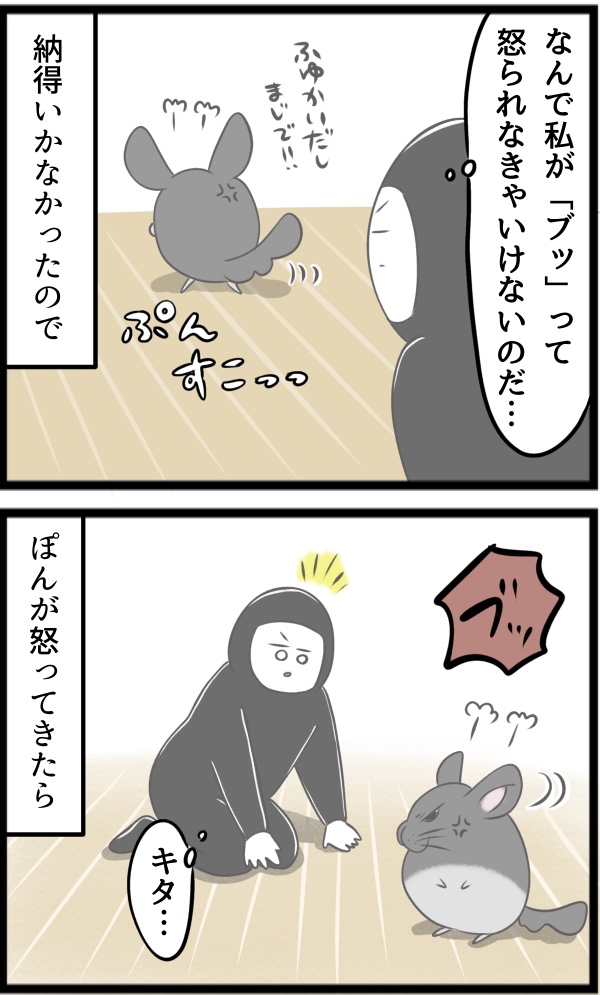 20658AD0-0AD0-4D2A-B424-7F0860BA9D49