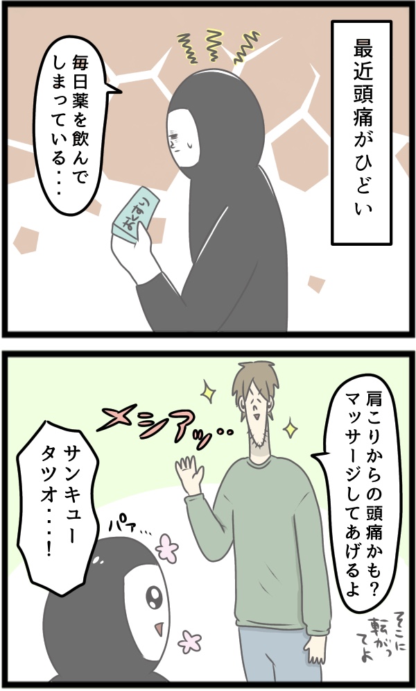 01DA02C5-1264-4F31-AB42-599BDF470A1D