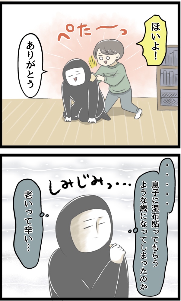 487EACEB-DBD3-4027-876E-691CAB460BDF