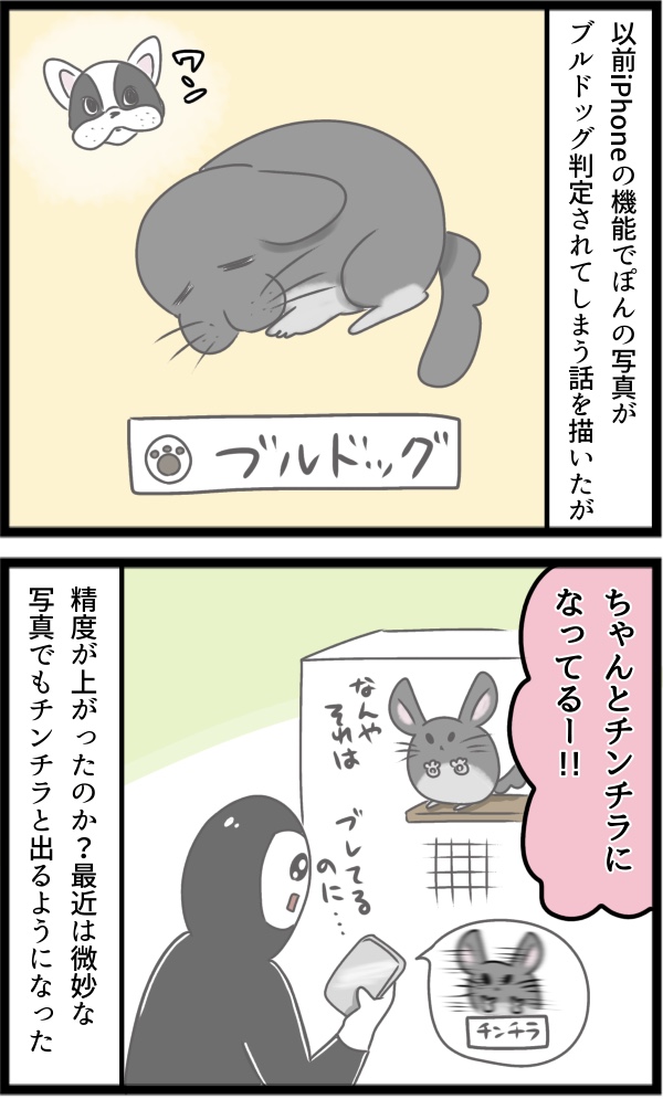 8CEA222F-94A7-4AFE-9A06-D9E0050C8BAE