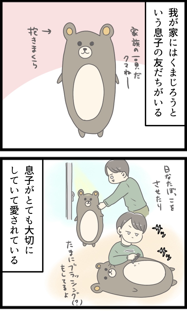 8999AF5D-ED5B-4C6E-B914-03A4B0DF462E