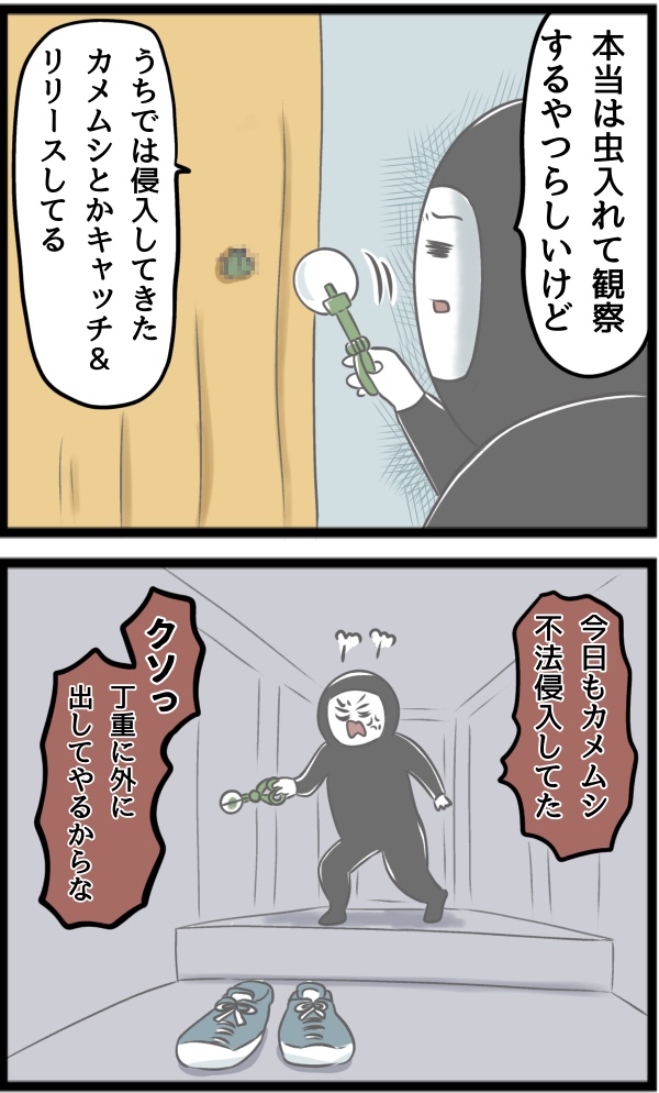 F2C84CCE-B06E-4186-ACB2-3F8132A37509