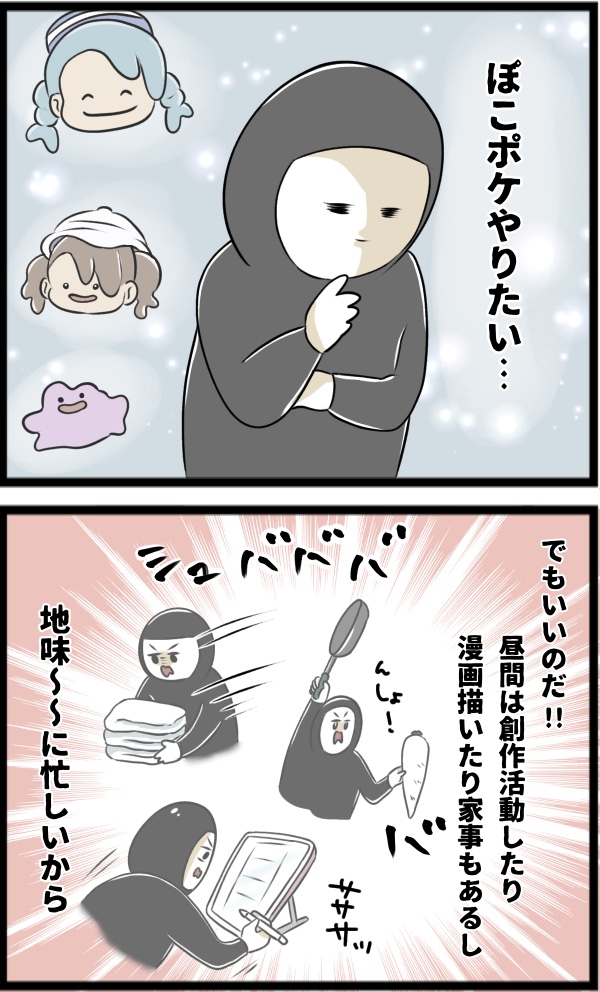 D92CB24D-472E-4ABE-9D88-E63323E16793