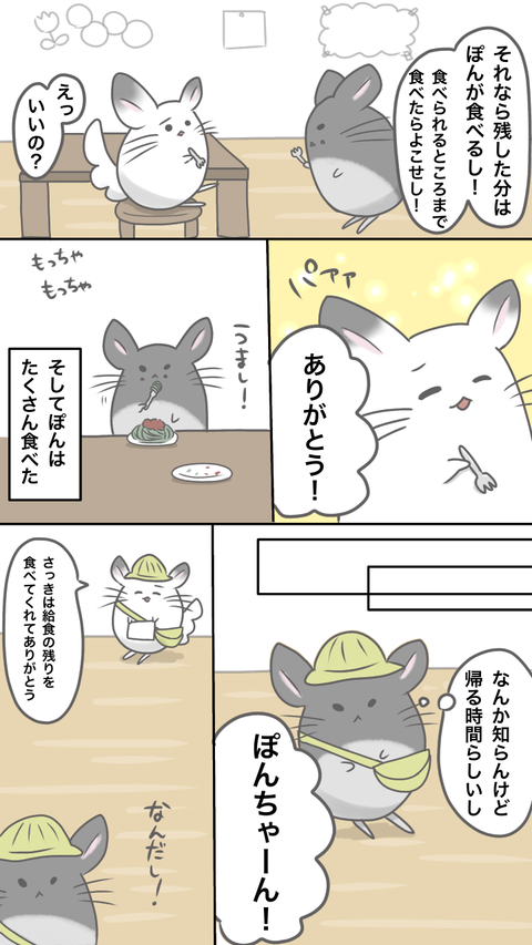 3425AD08-729E-428B-B41E-BFCE564395FA