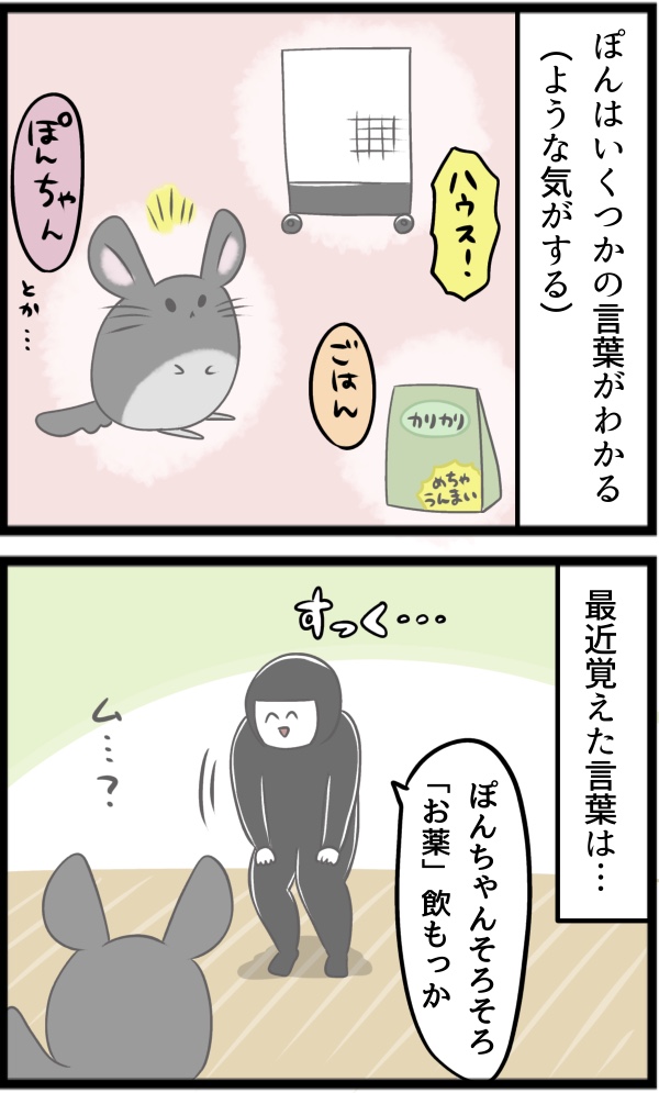 615F48DD-CB18-40AE-B770-E038605E2AF3