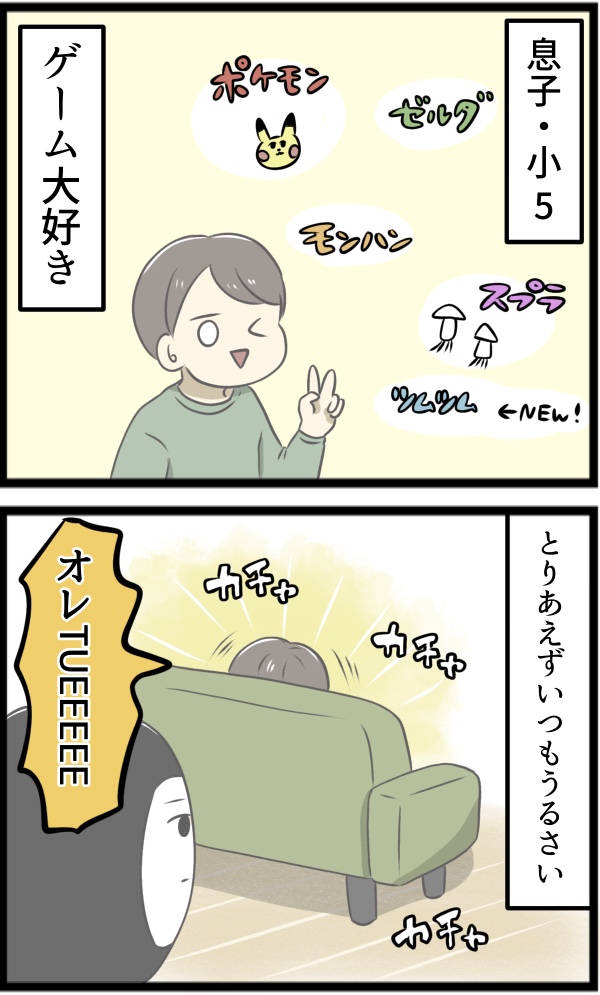 34CCA2FC-3763-454C-8D85-B2345A80BD9E