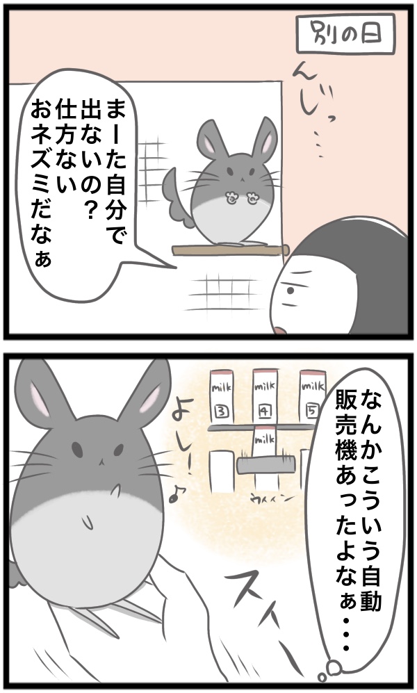 BBD2EB1E-F4A8-4733-8D32-8FD1E200CC65