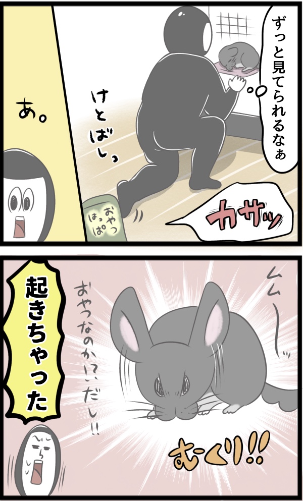 C33021DA-2299-40AD-9F75-B0F4BFC027AA