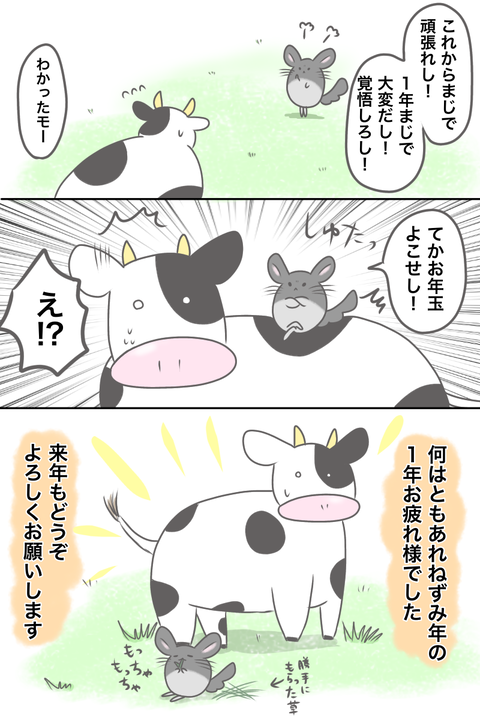 BF243348-AF94-4708-A7E4-4A70698B5108