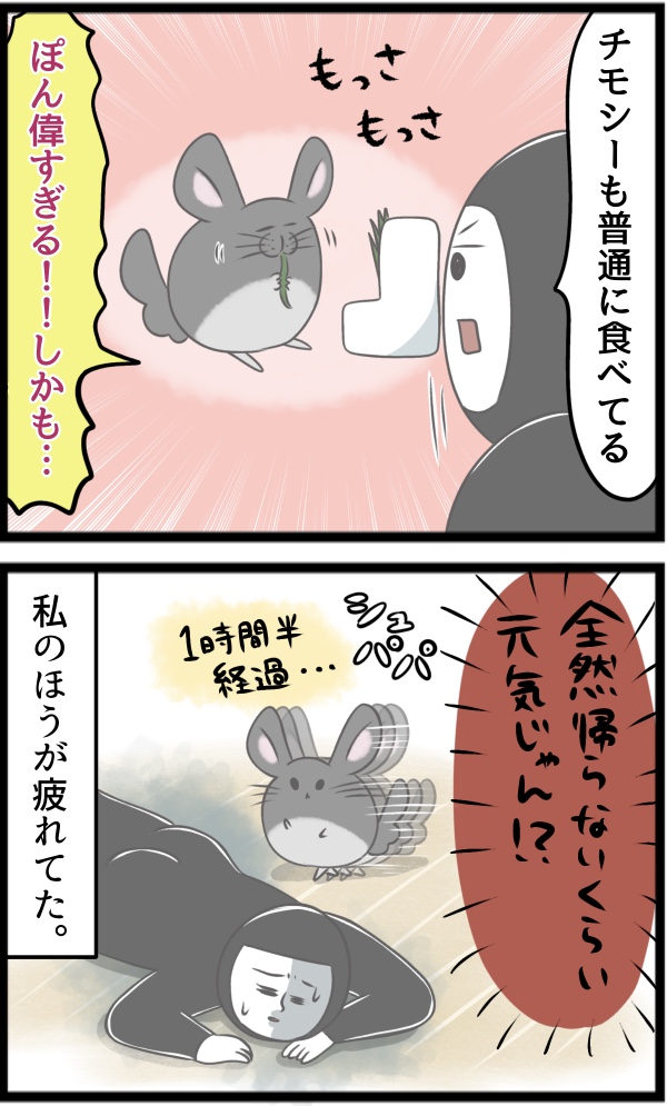 143A4C89-7B5B-4345-AE78-A0A2A108B919