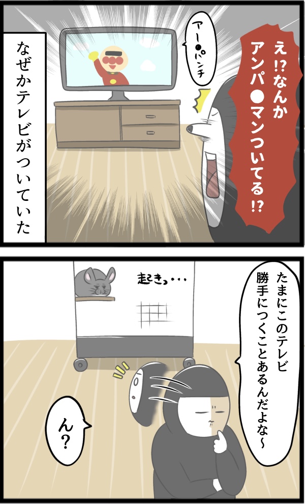 0DA35DAB-2EE9-48B4-BA2F-82A162428537