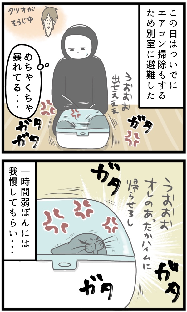 89FDDC52-01B6-49B1-9917-A2C63238F5DD