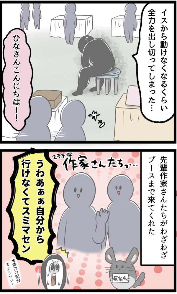 A38C39C4-2A8F-49DC-9E91-48236DF285E5