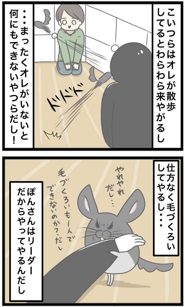 74023393-4964-47E4-B017-AE7AAE42E1EE