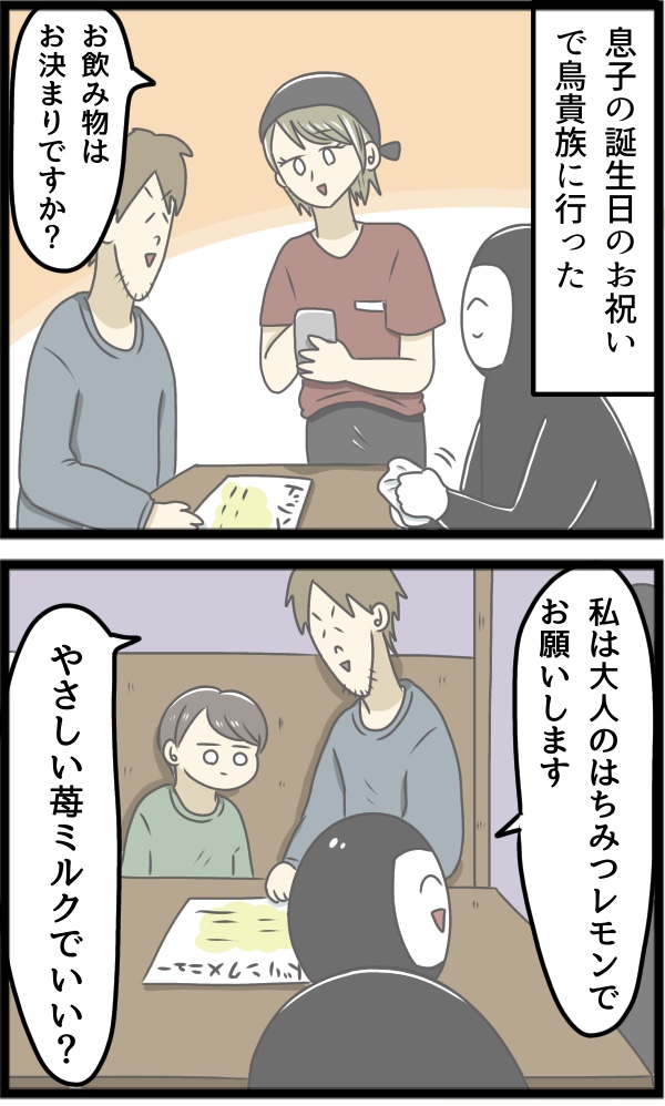 65D8242A-E267-4AEE-BB12-01F13D0F23EE