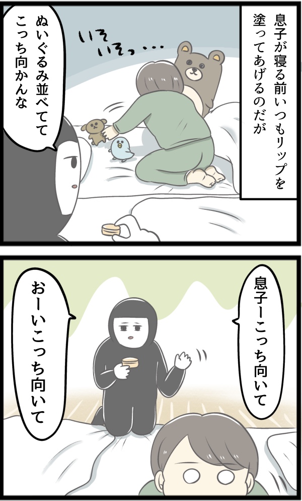 719FE0D2-E89A-4420-9488-E00CDD3A8C76