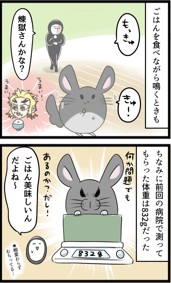 AE002077-F178-401D-80F4-B7F4F58168F1