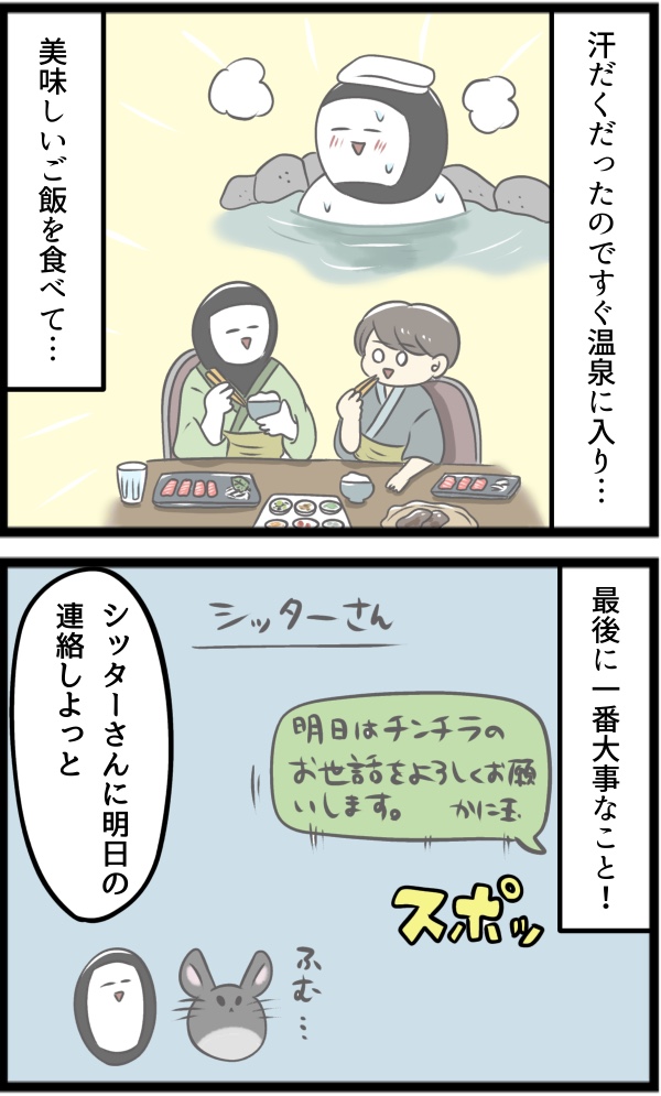 C2911CCD-5BC1-4188-884A-C9BFD01B4373