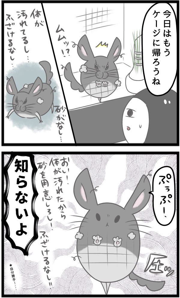 80D12201-FC90-45D1-94D1-60215F6960E1