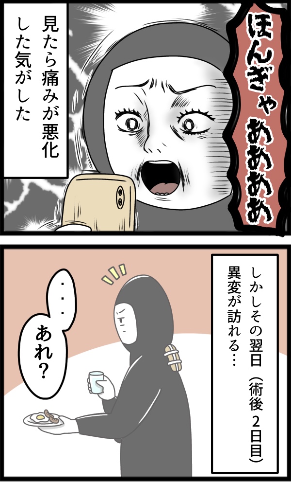 95A65862-0A97-49AB-93E2-A90D0E7FA929