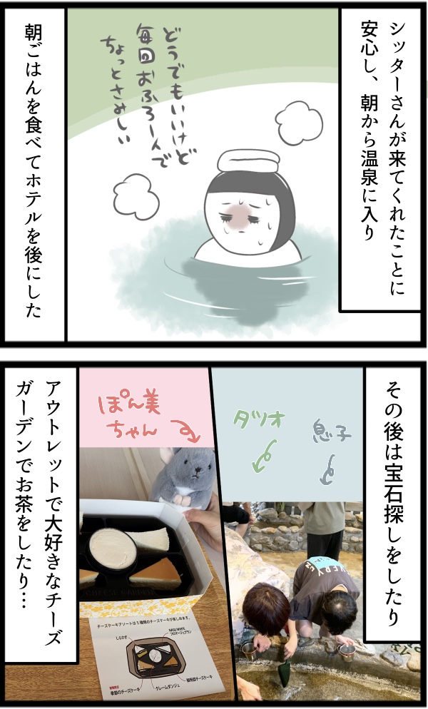 28076503-021D-4A2C-A01D-9D692146AA3D