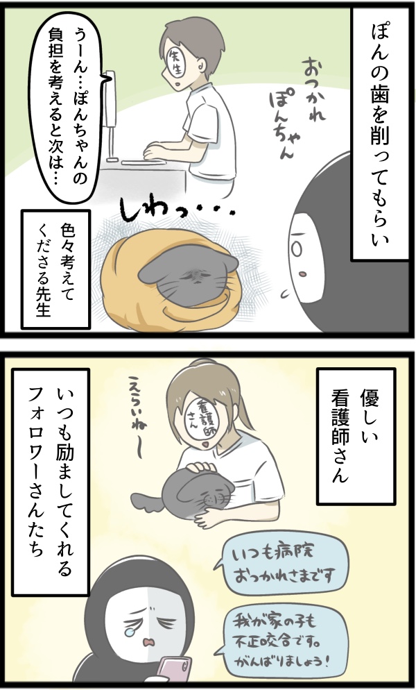 37540AFF-2334-4D86-BFD4-B4E808D0B6C1