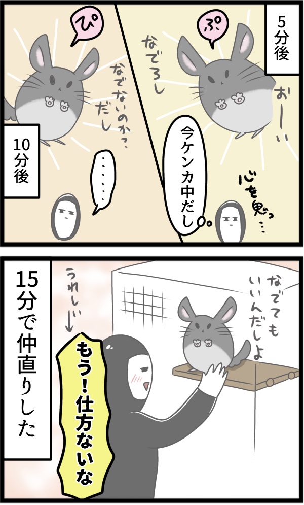 9179CD49-93A5-4780-B00A-E3435E162858