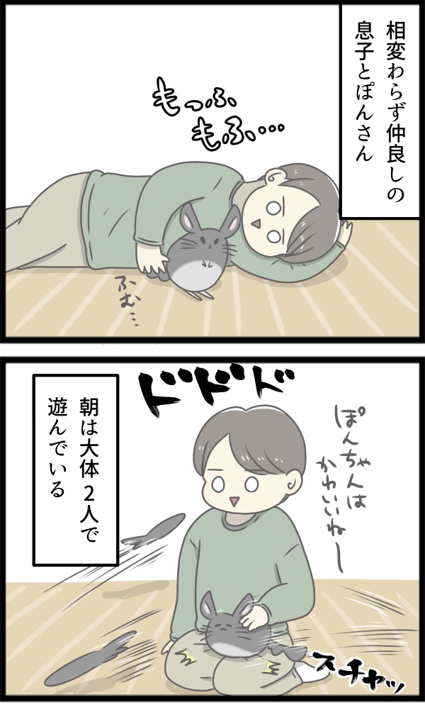 A844F3B7-A5CE-4D4A-98A1-1FDACA6BAC43