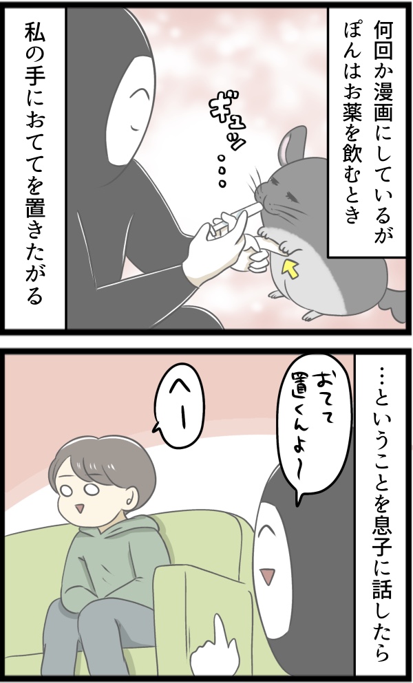 3181A2D5-1C81-40FD-ACAE-3429EFCBD461