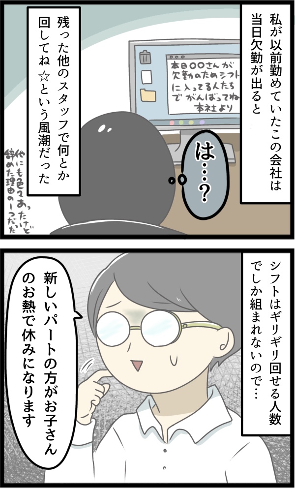 A4540EE8-D1CA-4F82-B298-DD30258625AA