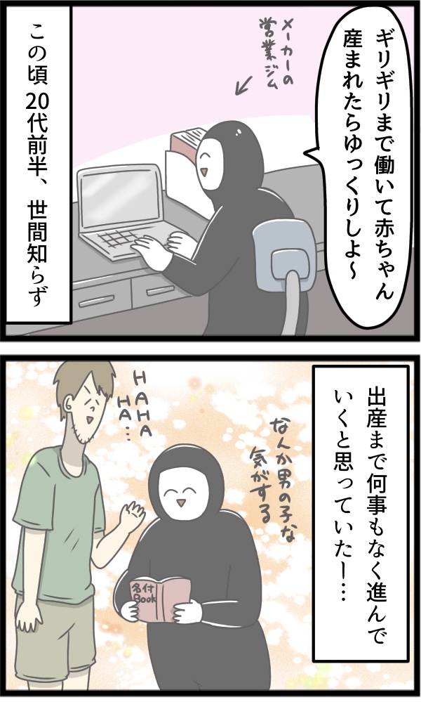 299F454D-CE68-4BA5-BD33-6E53E2FCA451