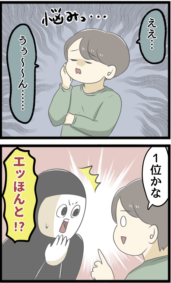 8C3FF078-4369-4290-B26C-37E1F380F082