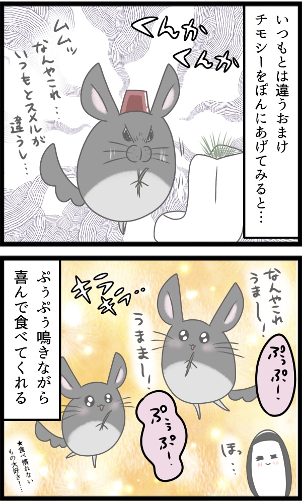 53912E82-E7DE-4375-A7D9-ED937FF86EDD