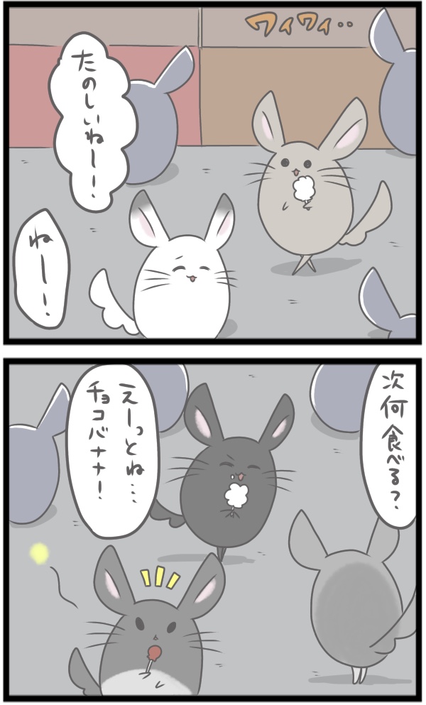 94A07C6F-FBE6-43ED-93F6-B916F04594E0