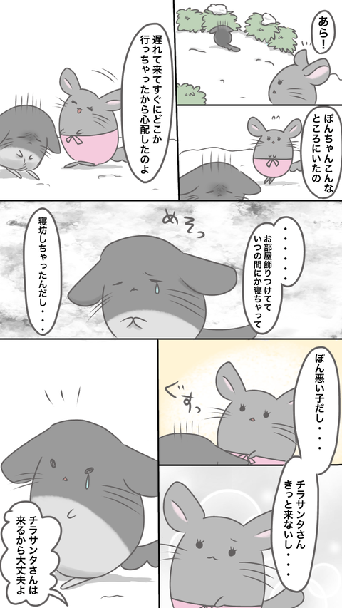 2744E6E9-A64B-413C-A2A2-E20EDA9110FB
