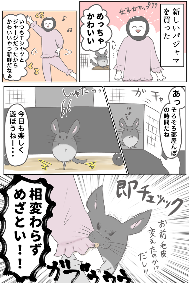 3D2F5ECD-0D75-40ED-A267-664C2393C9E2