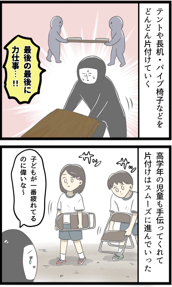 B5150165-5038-4615-B5A8-4ED8D0B74E23