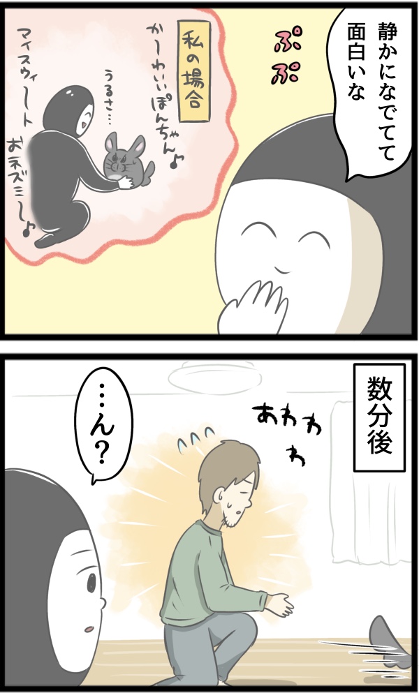 83DAC1BF-7DD2-46BF-AEE5-8EF69175072B