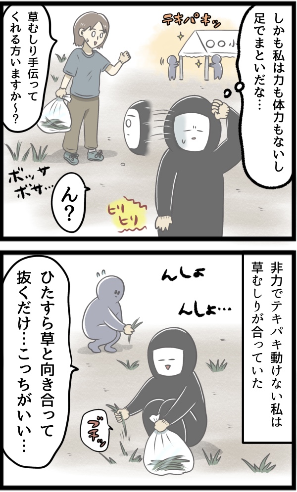C8D86AC1-6D9C-47CF-BD03-9166C77551CE
