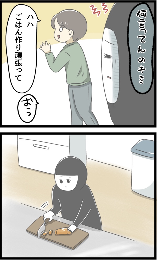 EC8CFF5A-B2B6-495E-B801-72479B25589D