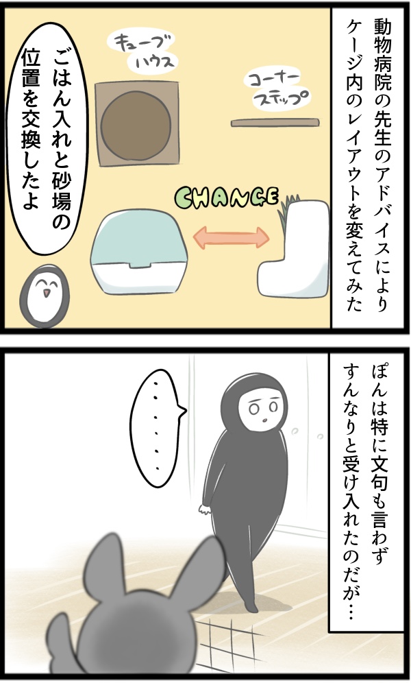DA1102E9-8FCC-47B8-B3BC-A0D8E5A1FF9F