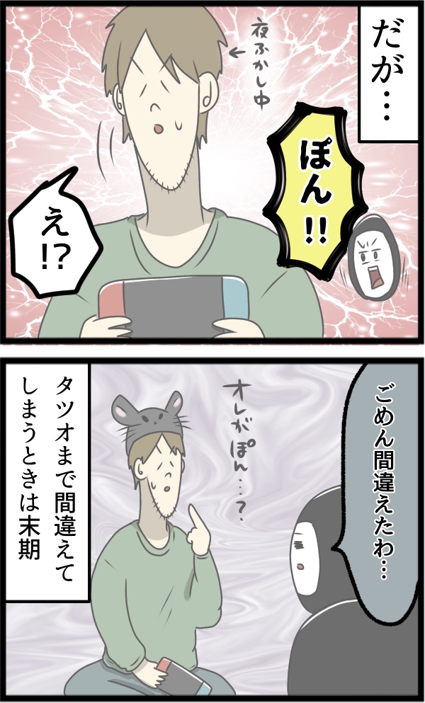 5E0703FC-0B95-463B-A3E1-15DB17AF575C