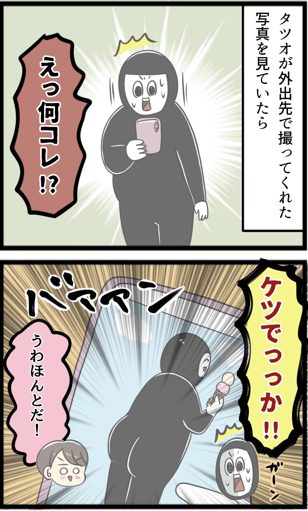 2794769D-C059-46EA-807B-1B6C902B5204