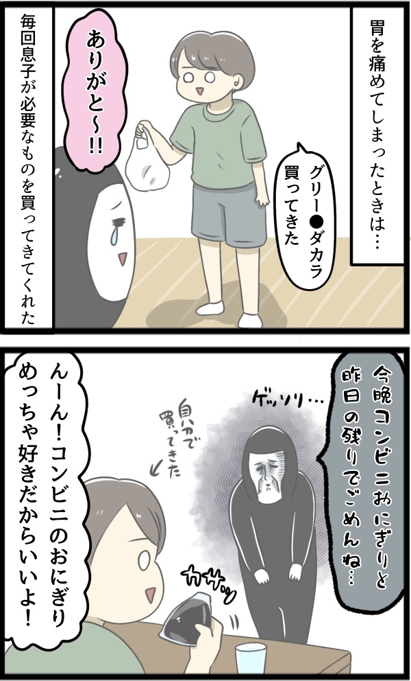 052D674D-33D7-491D-AD08-76097D0571EB