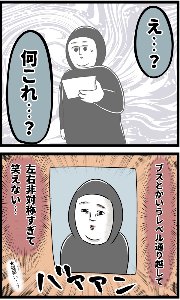 2155B716-D8B4-455D-BB63-7FE024455F41