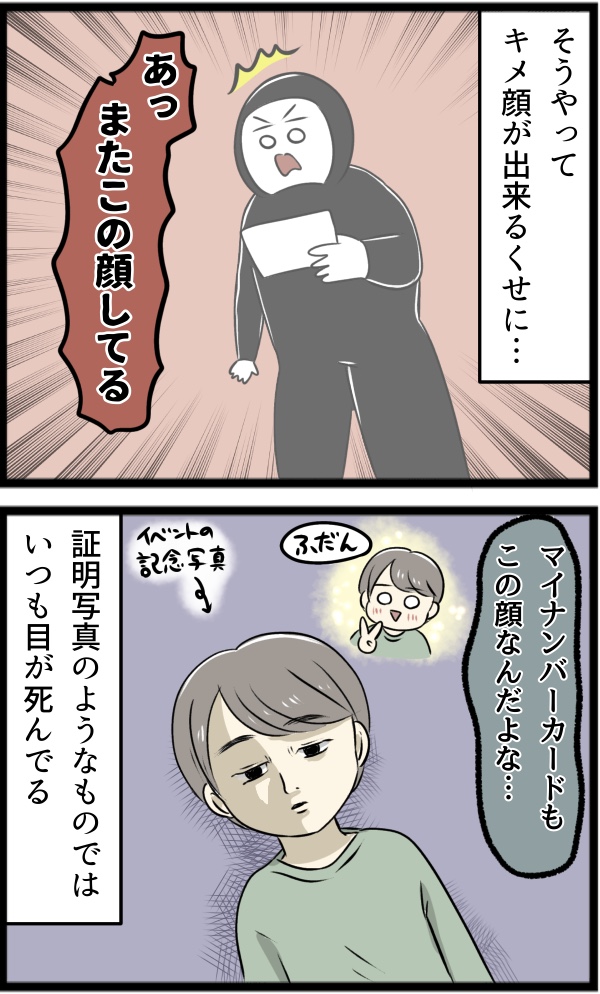 A98D3067-59E0-400A-8927-1F376C8EDB8B